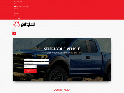 alsulaimani.co snapshot
