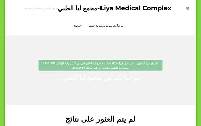liyamedical.com snapshot