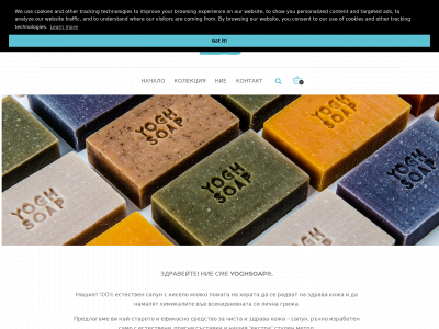www.yoghsoap.com snapshot
