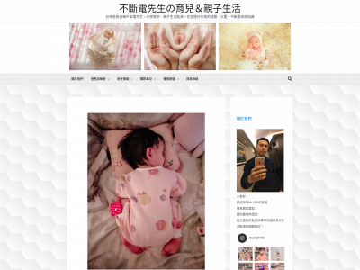 iammrups.com snapshot