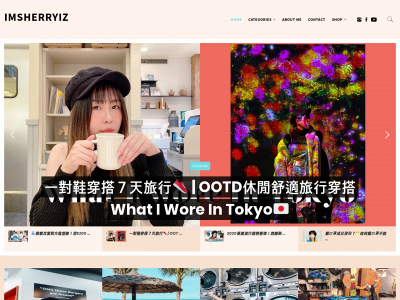 imsherryiz.com snapshot