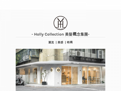 holly-hair.weebly.com snapshot