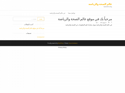 fitnessarup.com snapshot