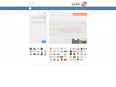 altarh.com snapshot