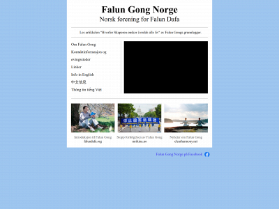 falundafa.no snapshot