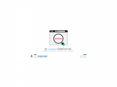 kosmetikq.uk snapshot