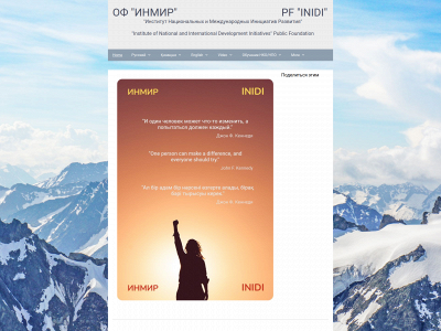 inidipf.com snapshot
