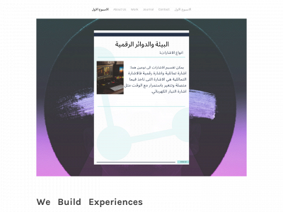 motasem199.weebly.com snapshot