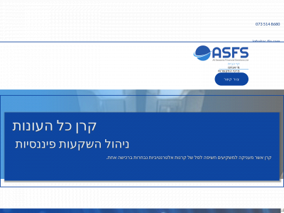 as-fin.com snapshot