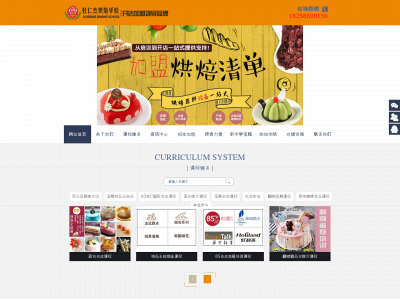 hb-px.com snapshot