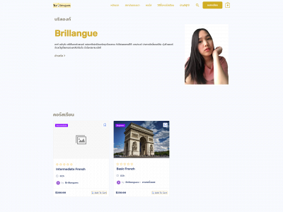 brillangues.com snapshot