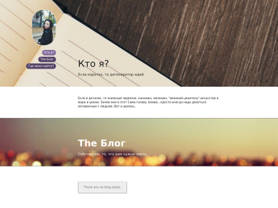 karinkova.me snapshot