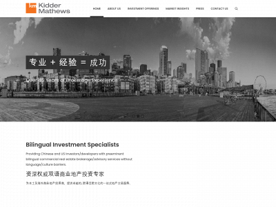 seattlecsg.com snapshot