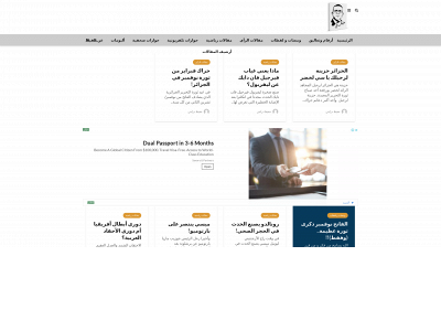 derradjihafid.com snapshot