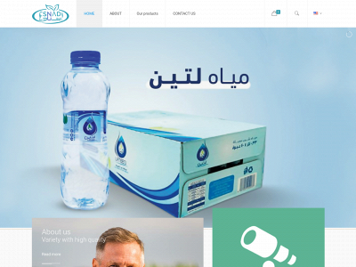 esnadfood.sa snapshot