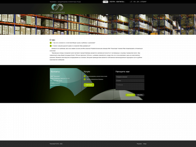 transneda.lt snapshot