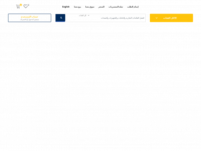 trademasr.com snapshot