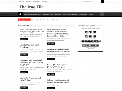 theiraqfile.com snapshot