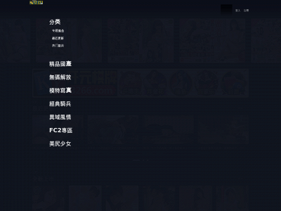 luzu.pw snapshot