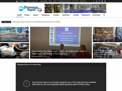 prevezareport.com snapshot