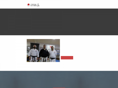 shotokanjka.es snapshot