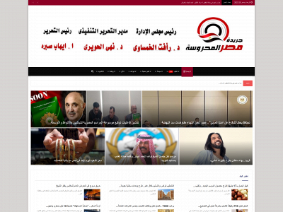 masrelmahrousa.com snapshot