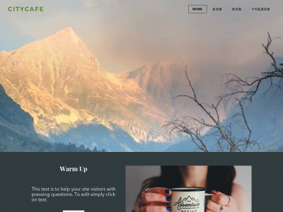 www.citycafe.shop snapshot