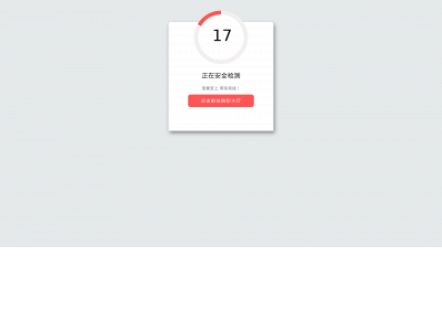 tranzcargo.com snapshot