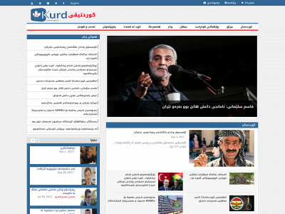 kurdtv.ca snapshot