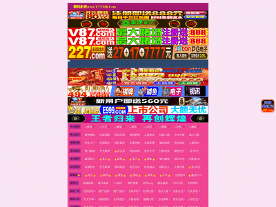 kawasakibadminton.com snapshot