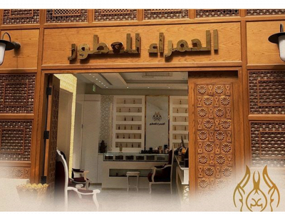 alhamraperfumes.com snapshot
