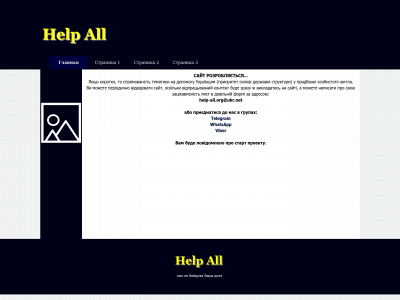 help-all.org snapshot