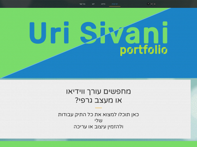 urisivaniportfolio.com snapshot