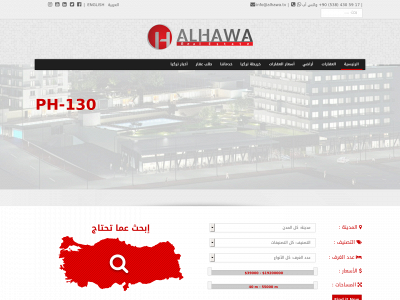 alhawa-realestate.com snapshot