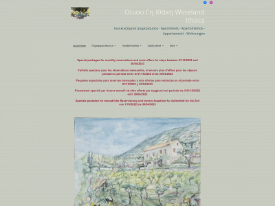 winelandithaca.com snapshot