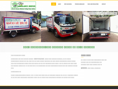 www.sylhetambulanceservice.com snapshot