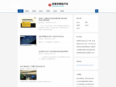 daternew.com snapshot