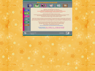 storawika.com snapshot