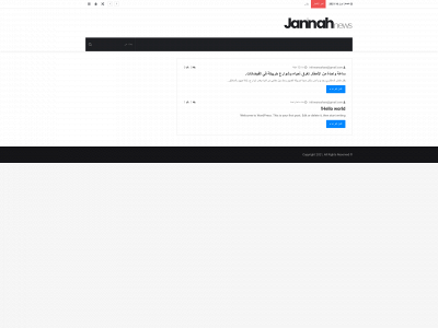 wansahara.com snapshot
