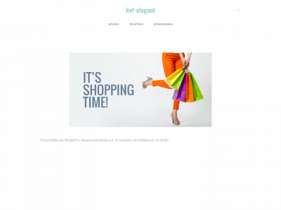 kvf-elegant.weebly.com snapshot