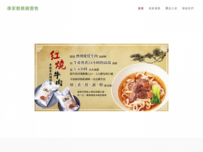 pass2you.weebly.com snapshot