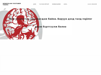 www.mongolianyoutubertushig.com snapshot