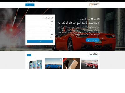 baz4ar.com snapshot