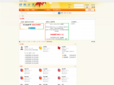www.haotiefx.com snapshot