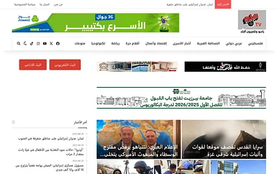 albaladfm.ps snapshot