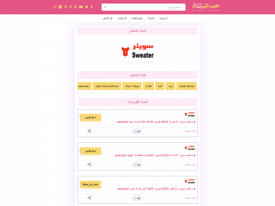 mobilyatek.com snapshot