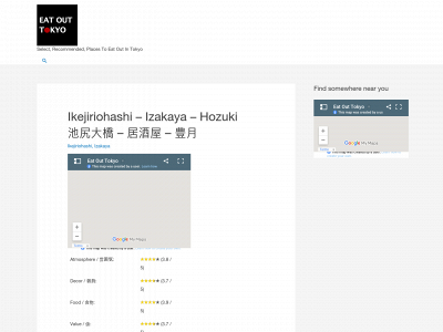 eatouttokyo.com snapshot