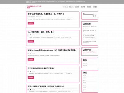 women2woman.com snapshot