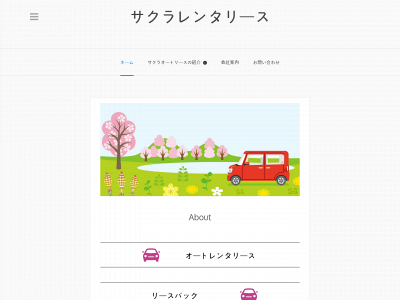 sakurarentlease.com snapshot