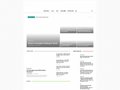 careerbhaskar.com snapshot